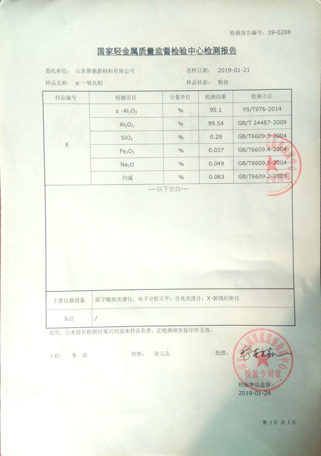 微信图片_20190127103915.jpg