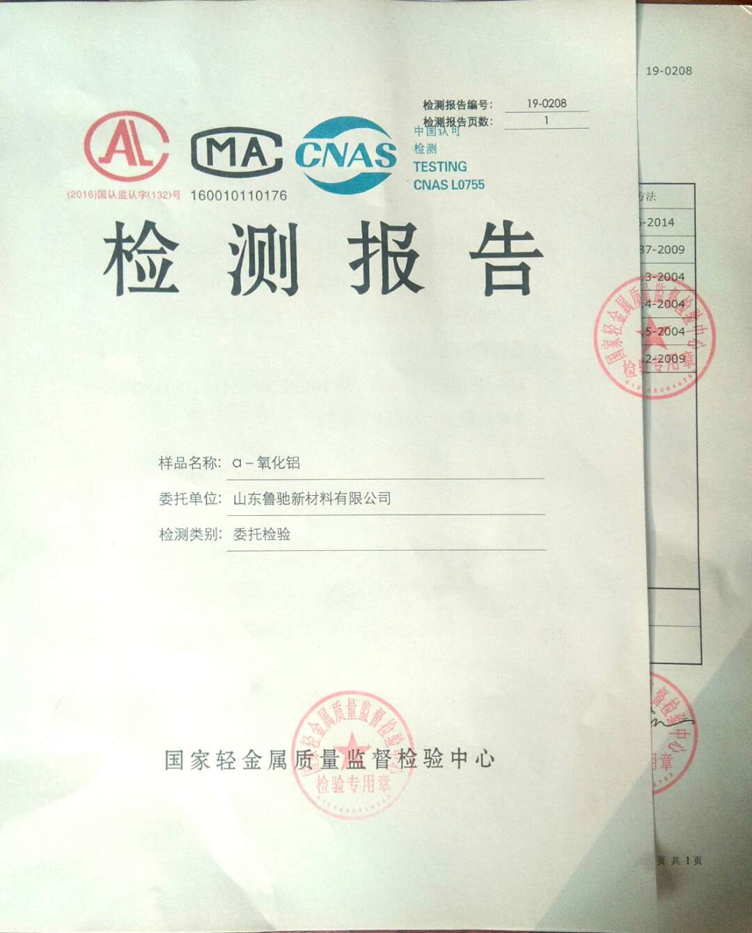 微信图片_20190127103903.jpg